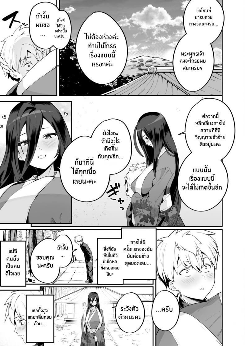 Doujin-Lc- อ่าน โดจิน มังฮวา เกาหลี ญี่ปุ่น จีน แปลไทย โดจิน  พิธีไล่ผีของเด็กหนุ่ม ตอนที่ 1 2 3 4 5 6 7 8 9 10 11 12 13 14 ฟรี ไม่มีโฆษณา อ่าน โดจิน Manhwa เกาหลี ญี่ปุ่น จีน เรามีครบ คัดมาให้เน้นๆ โดจิน 18+ รับประกันความฟินโดย  Doujin Lc