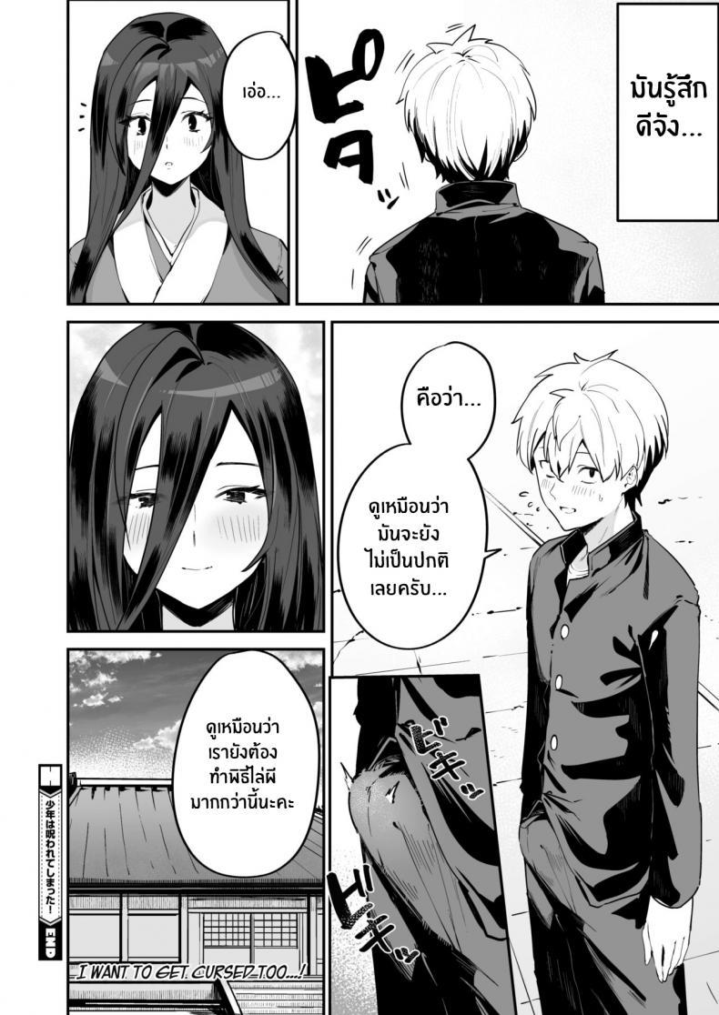 Doujin-Lc- อ่าน โดจิน มังฮวา เกาหลี ญี่ปุ่น จีน แปลไทย โดจิน  พิธีไล่ผีของเด็กหนุ่ม ตอนที่ 1 2 3 4 5 6 7 8 9 10 11 12 13 14 ฟรี ไม่มีโฆษณา อ่าน โดจิน Manhwa เกาหลี ญี่ปุ่น จีน เรามีครบ คัดมาให้เน้นๆ โดจิน 18+ รับประกันความฟินโดย  Doujin Lc