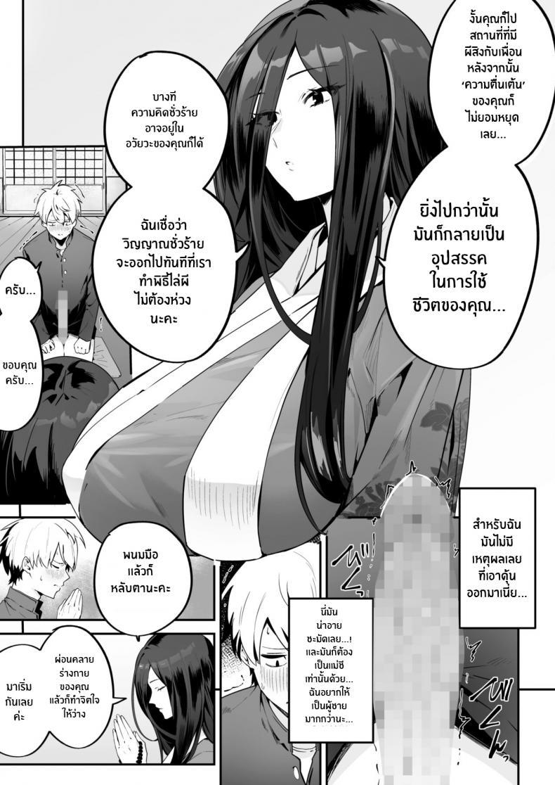 Doujin-Lc- อ่าน โดจิน มังฮวา เกาหลี ญี่ปุ่น จีน แปลไทย โดจิน  พิธีไล่ผีของเด็กหนุ่ม ตอนที่ 1 2 3 4 5 6 7 8 9 10 11 12 13 14 ฟรี ไม่มีโฆษณา อ่าน โดจิน Manhwa เกาหลี ญี่ปุ่น จีน เรามีครบ คัดมาให้เน้นๆ โดจิน 18+ รับประกันความฟินโดย  Doujin Lc