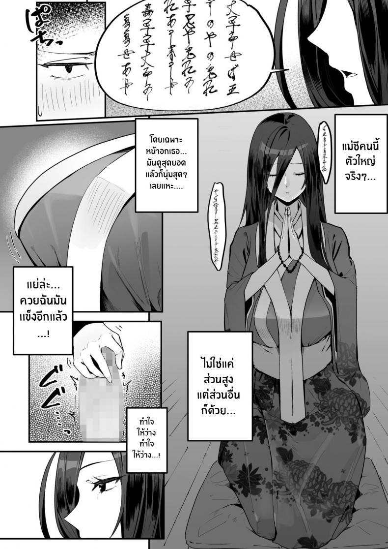Doujin-Lc- อ่าน โดจิน มังฮวา เกาหลี ญี่ปุ่น จีน แปลไทย โดจิน  พิธีไล่ผีของเด็กหนุ่ม ตอนที่ 1 2 3 4 5 6 7 8 9 10 11 12 13 14 ฟรี ไม่มีโฆษณา อ่าน โดจิน Manhwa เกาหลี ญี่ปุ่น จีน เรามีครบ คัดมาให้เน้นๆ โดจิน 18+ รับประกันความฟินโดย  Doujin Lc