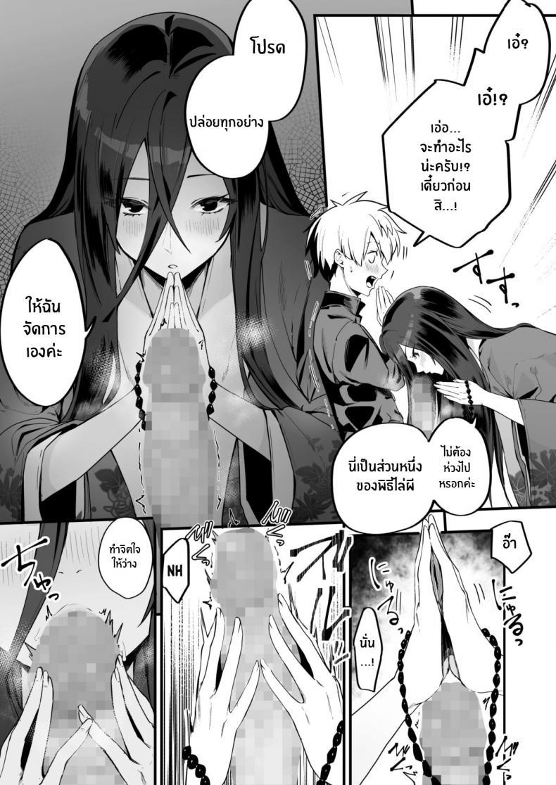 Doujin-Lc- อ่าน โดจิน มังฮวา เกาหลี ญี่ปุ่น จีน แปลไทย โดจิน  พิธีไล่ผีของเด็กหนุ่ม ตอนที่ 1 2 3 4 5 6 7 8 9 10 11 12 13 14 ฟรี ไม่มีโฆษณา อ่าน โดจิน Manhwa เกาหลี ญี่ปุ่น จีน เรามีครบ คัดมาให้เน้นๆ โดจิน 18+ รับประกันความฟินโดย  Doujin Lc