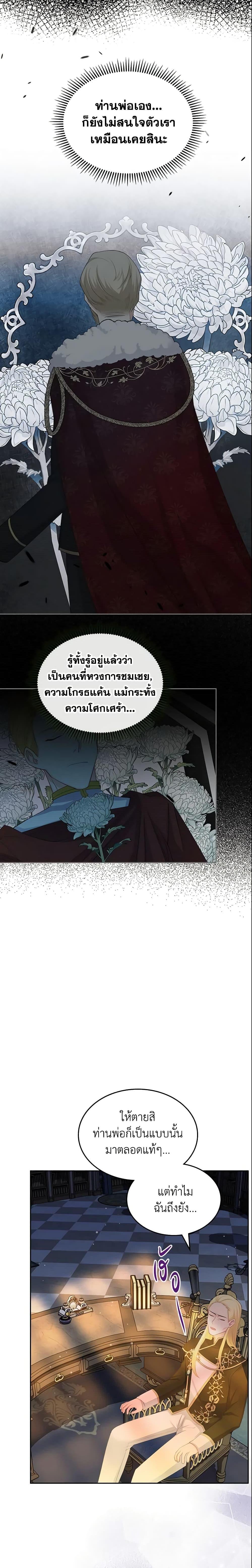 Manga-lc-com อ่านมังงะ อ่านการ์ตูน ออนไลน์ ฟรี The Villainous Princess Wants to Live in a Cookie House ตอนที่ 1 2 3 4 5 6 7 8 9 10 11 12 13 14 ฟรี ไม่มีโฆษณา Manga-lc - อ่าน มังงะ อ่าน การ์ตูน ออนไลน์ อ่านมังงะ ฟรี