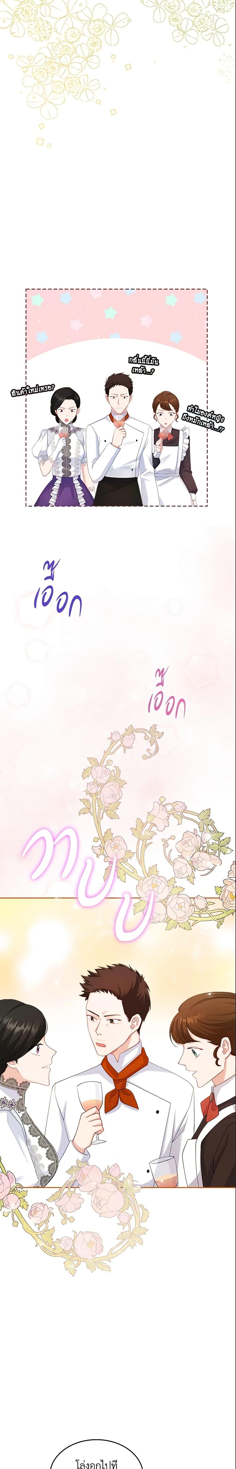 Manga-lc-com อ่านมังงะ อ่านการ์ตูน ออนไลน์ ฟรี The Villainous Princess Wants to Live in a Cookie House ตอนที่ 1 2 3 4 5 6 7 8 9 10 11 12 13 14 ฟรี ไม่มีโฆษณา Manga-lc - อ่าน มังงะ อ่าน การ์ตูน ออนไลน์ อ่านมังงะ ฟรี