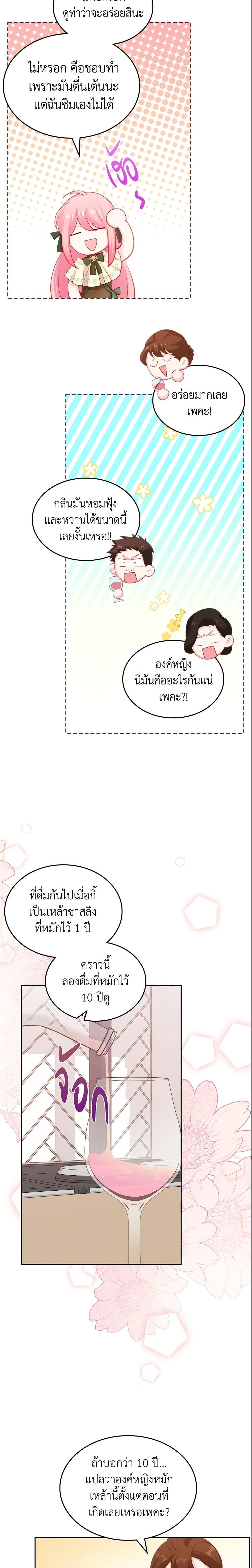 Manga-lc-com อ่านมังงะ อ่านการ์ตูน ออนไลน์ ฟรี The Villainous Princess Wants to Live in a Cookie House ตอนที่ 1 2 3 4 5 6 7 8 9 10 11 12 13 14 ฟรี ไม่มีโฆษณา Manga-lc - อ่าน มังงะ อ่าน การ์ตูน ออนไลน์ อ่านมังงะ ฟรี