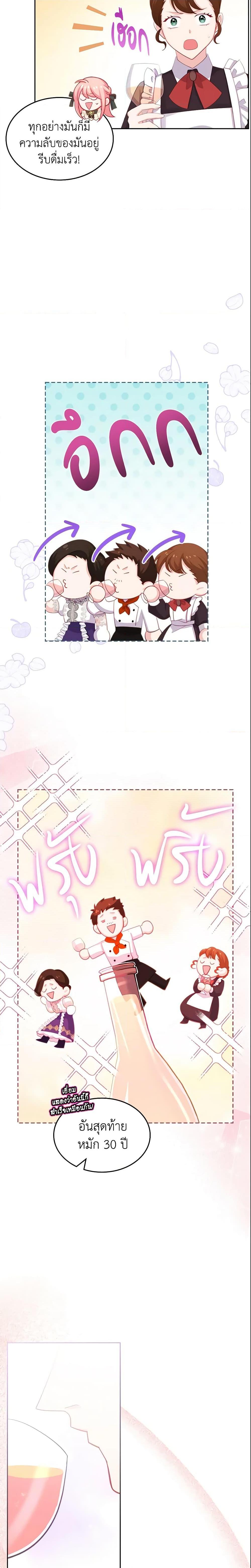 Manga-lc-com อ่านมังงะ อ่านการ์ตูน ออนไลน์ ฟรี The Villainous Princess Wants to Live in a Cookie House ตอนที่ 1 2 3 4 5 6 7 8 9 10 11 12 13 14 ฟรี ไม่มีโฆษณา Manga-lc - อ่าน มังงะ อ่าน การ์ตูน ออนไลน์ อ่านมังงะ ฟรี