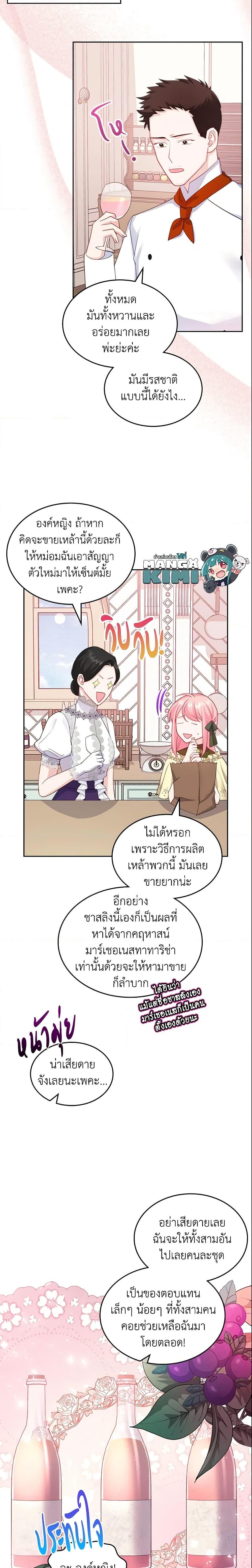 Manga-lc-com อ่านมังงะ อ่านการ์ตูน ออนไลน์ ฟรี The Villainous Princess Wants to Live in a Cookie House ตอนที่ 1 2 3 4 5 6 7 8 9 10 11 12 13 14 ฟรี ไม่มีโฆษณา Manga-lc - อ่าน มังงะ อ่าน การ์ตูน ออนไลน์ อ่านมังงะ ฟรี