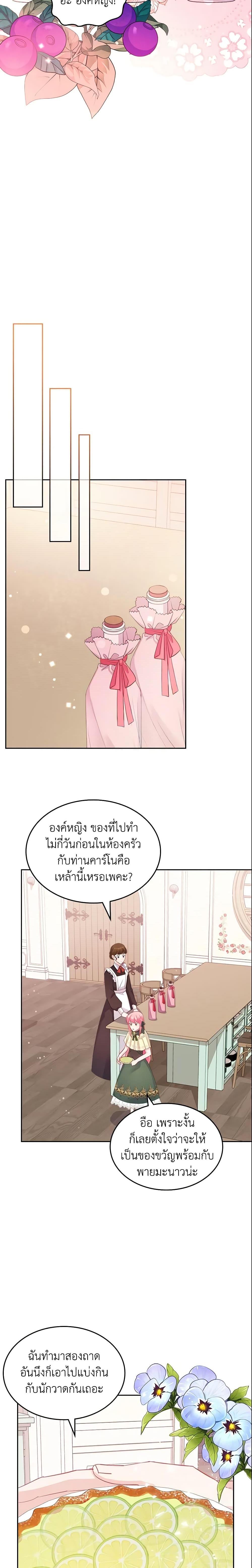 Manga-lc-com อ่านมังงะ อ่านการ์ตูน ออนไลน์ ฟรี The Villainous Princess Wants to Live in a Cookie House ตอนที่ 1 2 3 4 5 6 7 8 9 10 11 12 13 14 ฟรี ไม่มีโฆษณา Manga-lc - อ่าน มังงะ อ่าน การ์ตูน ออนไลน์ อ่านมังงะ ฟรี