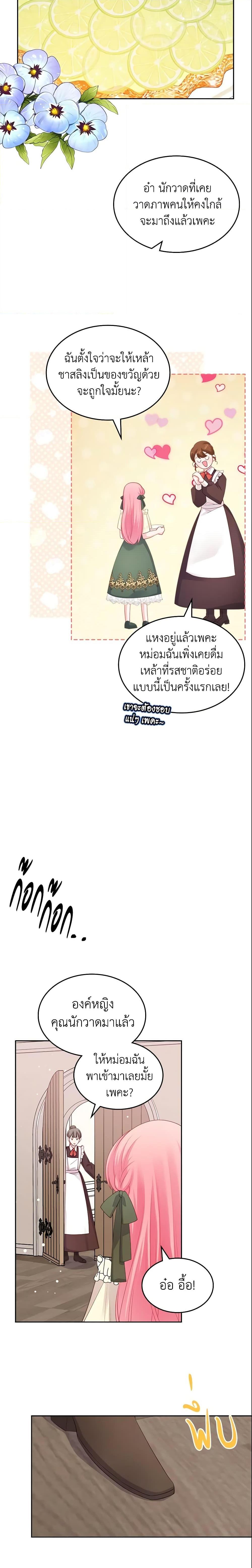 Manga-lc-com อ่านมังงะ อ่านการ์ตูน ออนไลน์ ฟรี The Villainous Princess Wants to Live in a Cookie House ตอนที่ 1 2 3 4 5 6 7 8 9 10 11 12 13 14 ฟรี ไม่มีโฆษณา Manga-lc - อ่าน มังงะ อ่าน การ์ตูน ออนไลน์ อ่านมังงะ ฟรี