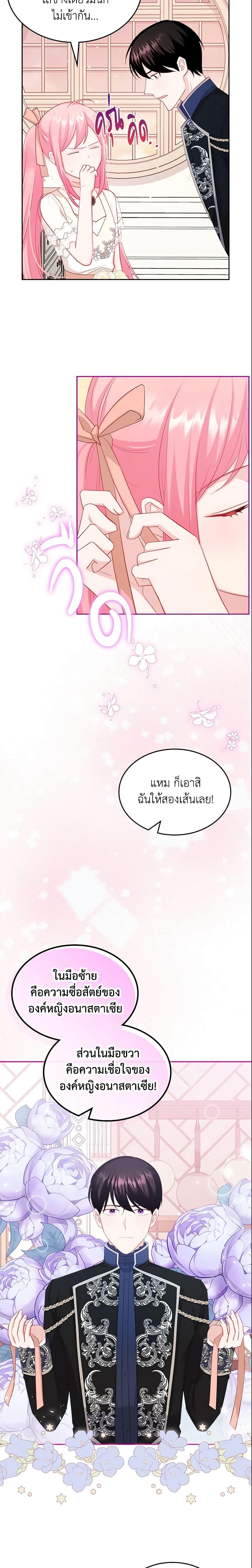 Manga-lc-com อ่านมังงะ อ่านการ์ตูน ออนไลน์ ฟรี The Villainous Princess Wants to Live in a Cookie House ตอนที่ 1 2 3 4 5 6 7 8 9 10 11 12 13 14 ฟรี ไม่มีโฆษณา Manga-lc - อ่าน มังงะ อ่าน การ์ตูน ออนไลน์ อ่านมังงะ ฟรี