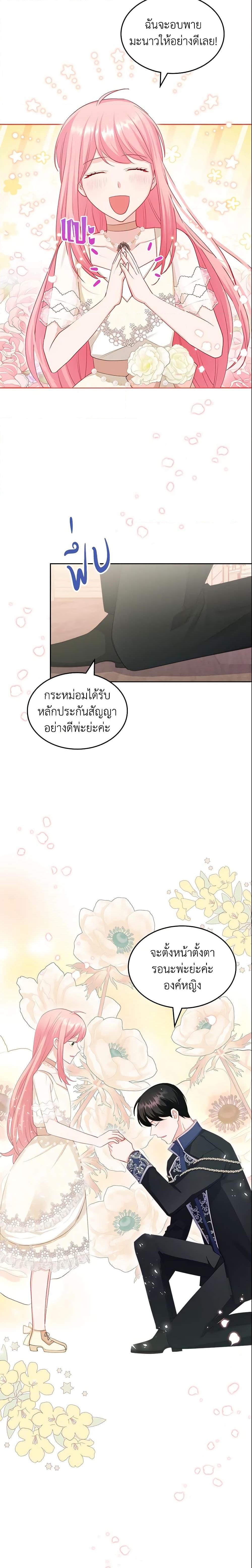 Manga-lc-com อ่านมังงะ อ่านการ์ตูน ออนไลน์ ฟรี The Villainous Princess Wants to Live in a Cookie House ตอนที่ 1 2 3 4 5 6 7 8 9 10 11 12 13 14 ฟรี ไม่มีโฆษณา Manga-lc - อ่าน มังงะ อ่าน การ์ตูน ออนไลน์ อ่านมังงะ ฟรี