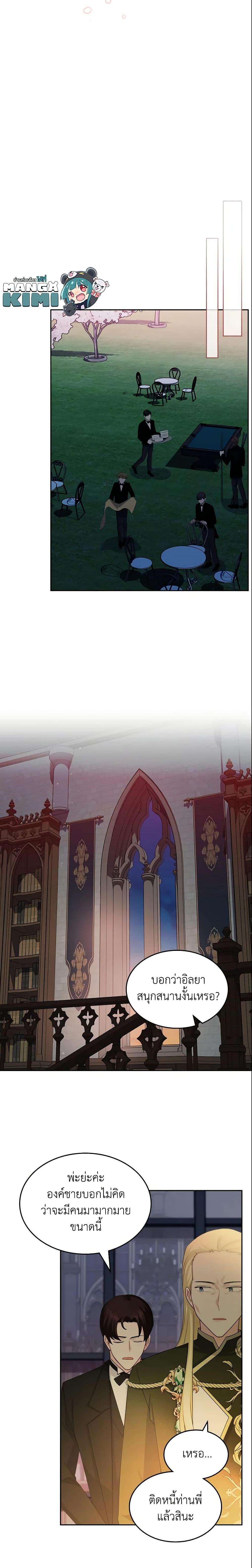 Manga-lc-com อ่านมังงะ อ่านการ์ตูน ออนไลน์ ฟรี The Villainous Princess Wants to Live in a Cookie House ตอนที่ 1 2 3 4 5 6 7 8 9 10 11 12 13 14 ฟรี ไม่มีโฆษณา Manga-lc - อ่าน มังงะ อ่าน การ์ตูน ออนไลน์ อ่านมังงะ ฟรี