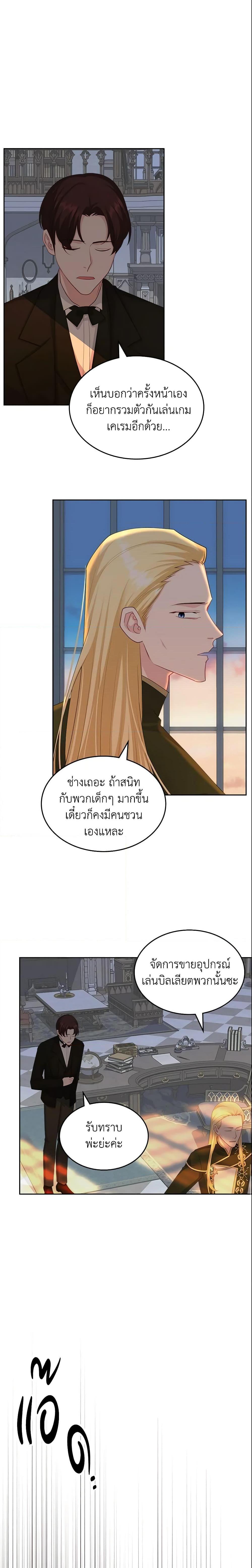 Manga-lc-com อ่านมังงะ อ่านการ์ตูน ออนไลน์ ฟรี The Villainous Princess Wants to Live in a Cookie House ตอนที่ 1 2 3 4 5 6 7 8 9 10 11 12 13 14 ฟรี ไม่มีโฆษณา Manga-lc - อ่าน มังงะ อ่าน การ์ตูน ออนไลน์ อ่านมังงะ ฟรี