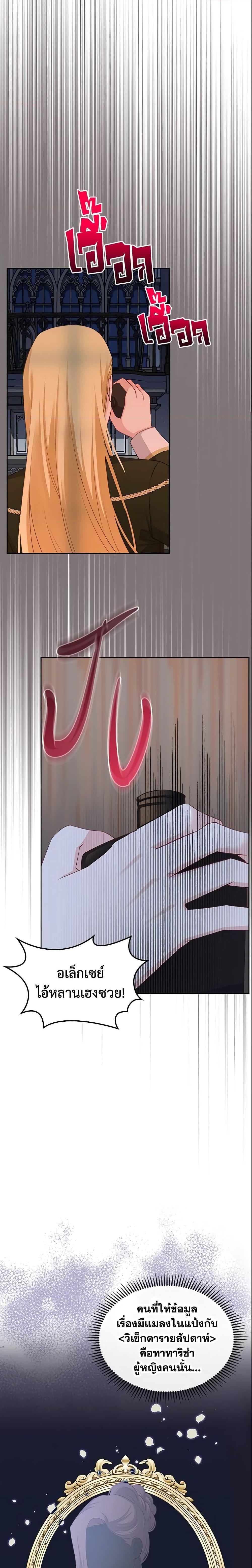 Manga-lc-com อ่านมังงะ อ่านการ์ตูน ออนไลน์ ฟรี The Villainous Princess Wants to Live in a Cookie House ตอนที่ 1 2 3 4 5 6 7 8 9 10 11 12 13 14 ฟรี ไม่มีโฆษณา Manga-lc - อ่าน มังงะ อ่าน การ์ตูน ออนไลน์ อ่านมังงะ ฟรี
