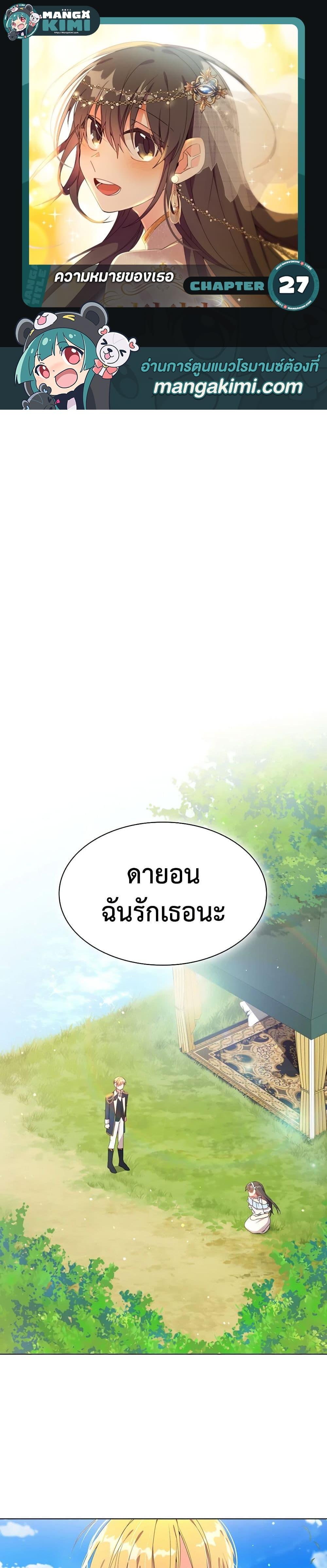 Manga-lc-com อ่านมังงะ อ่านการ์ตูน ออนไลน์ ฟรี The Meaning of You ตอนที่ 1 2 3 4 5 6 7 8 9 10 11 12 13 14 ฟรี ไม่มีโฆษณา Manga-lc - อ่าน มังงะ อ่าน การ์ตูน ออนไลน์ อ่านมังงะ ฟรี