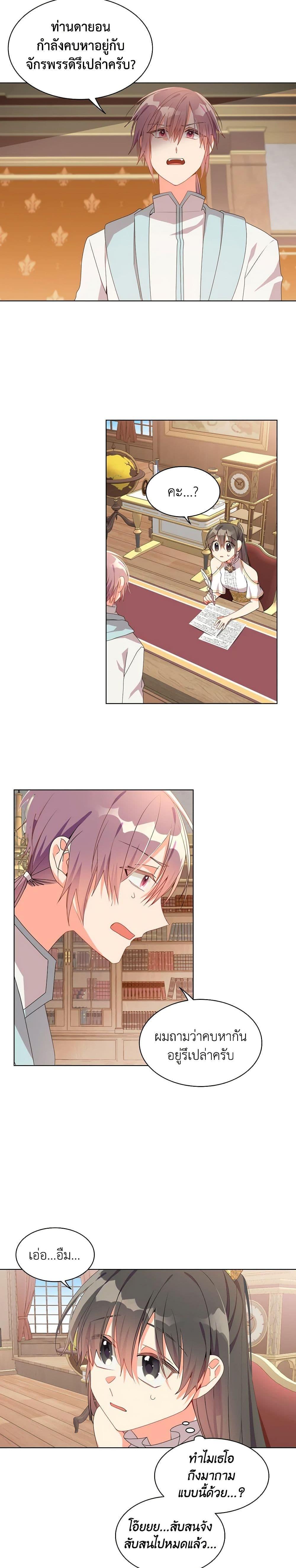 Manga-lc-com อ่านมังงะ อ่านการ์ตูน ออนไลน์ ฟรี The Meaning of You ตอนที่ 1 2 3 4 5 6 7 8 9 10 11 12 13 14 ฟรี ไม่มีโฆษณา Manga-lc - อ่าน มังงะ อ่าน การ์ตูน ออนไลน์ อ่านมังงะ ฟรี