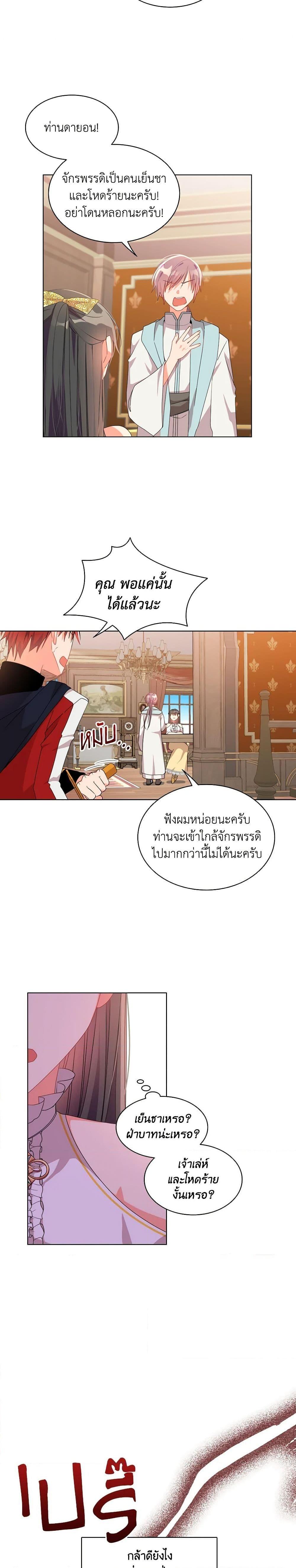 Manga-lc-com อ่านมังงะ อ่านการ์ตูน ออนไลน์ ฟรี The Meaning of You ตอนที่ 1 2 3 4 5 6 7 8 9 10 11 12 13 14 ฟรี ไม่มีโฆษณา Manga-lc - อ่าน มังงะ อ่าน การ์ตูน ออนไลน์ อ่านมังงะ ฟรี