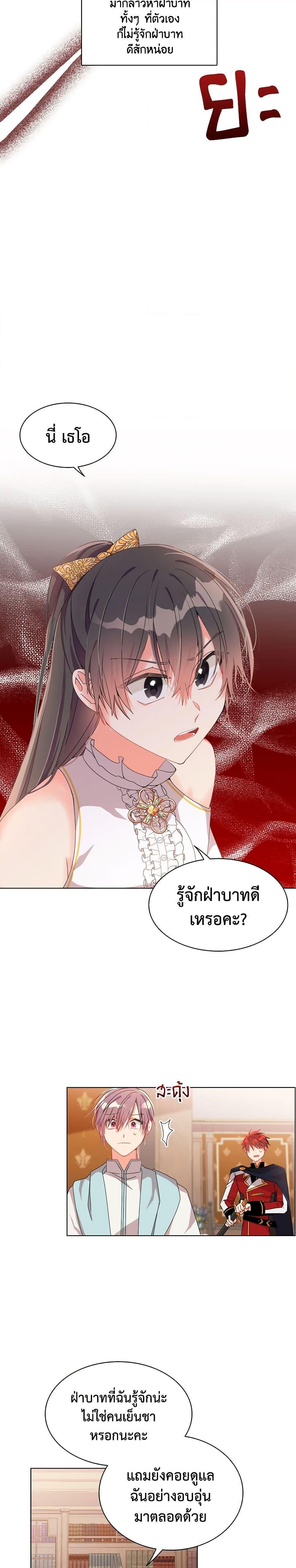 Manga-lc-com อ่านมังงะ อ่านการ์ตูน ออนไลน์ ฟรี The Meaning of You ตอนที่ 1 2 3 4 5 6 7 8 9 10 11 12 13 14 ฟรี ไม่มีโฆษณา Manga-lc - อ่าน มังงะ อ่าน การ์ตูน ออนไลน์ อ่านมังงะ ฟรี