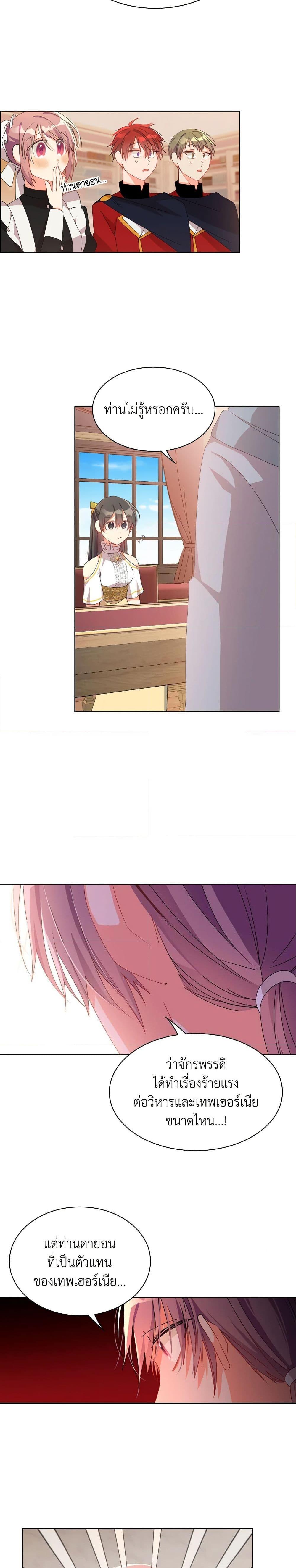 Manga-lc-com อ่านมังงะ อ่านการ์ตูน ออนไลน์ ฟรี The Meaning of You ตอนที่ 1 2 3 4 5 6 7 8 9 10 11 12 13 14 ฟรี ไม่มีโฆษณา Manga-lc - อ่าน มังงะ อ่าน การ์ตูน ออนไลน์ อ่านมังงะ ฟรี