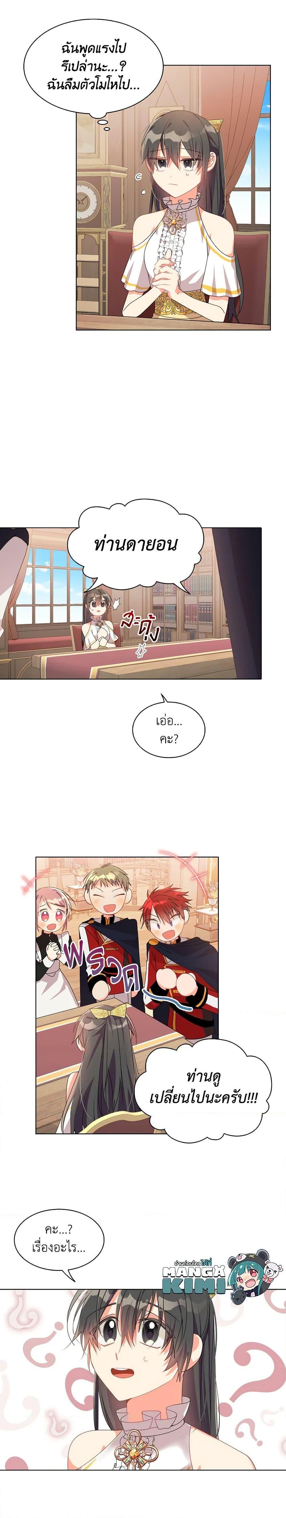 Manga-lc-com อ่านมังงะ อ่านการ์ตูน ออนไลน์ ฟรี The Meaning of You ตอนที่ 1 2 3 4 5 6 7 8 9 10 11 12 13 14 ฟรี ไม่มีโฆษณา Manga-lc - อ่าน มังงะ อ่าน การ์ตูน ออนไลน์ อ่านมังงะ ฟรี
