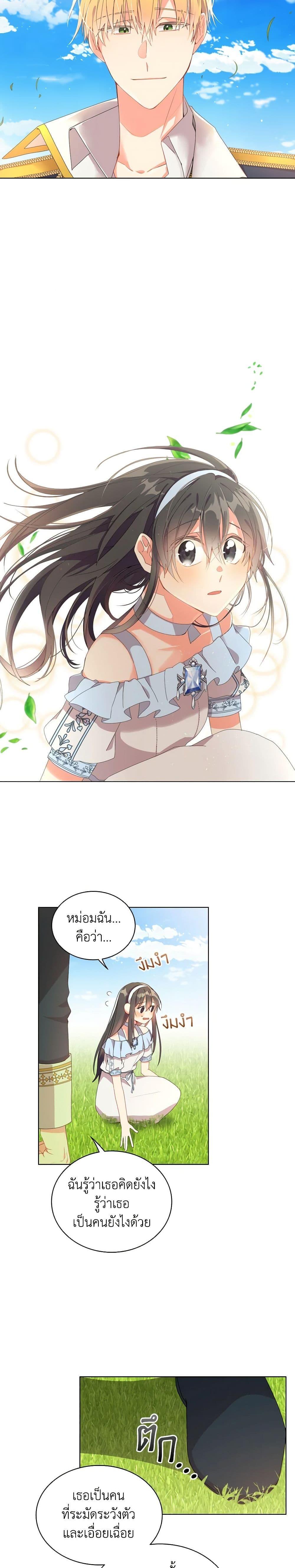Manga-lc-com อ่านมังงะ อ่านการ์ตูน ออนไลน์ ฟรี The Meaning of You ตอนที่ 1 2 3 4 5 6 7 8 9 10 11 12 13 14 ฟรี ไม่มีโฆษณา Manga-lc - อ่าน มังงะ อ่าน การ์ตูน ออนไลน์ อ่านมังงะ ฟรี