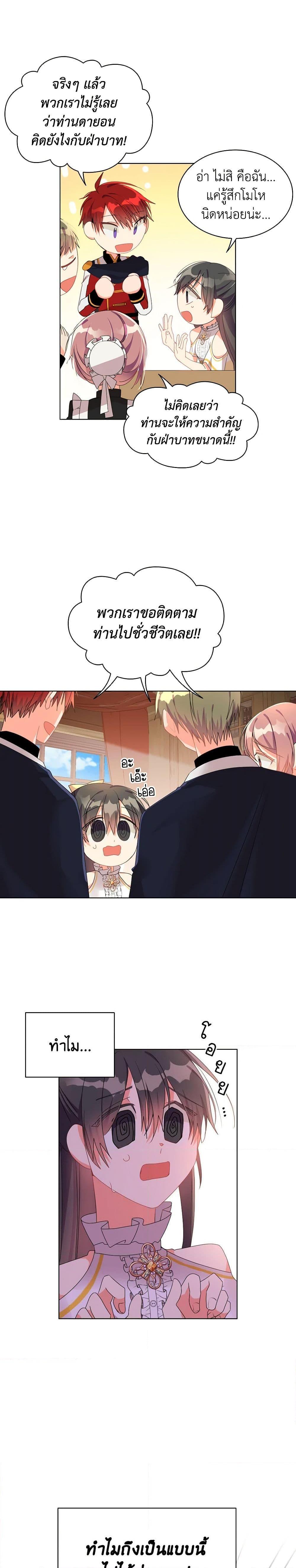 Manga-lc-com อ่านมังงะ อ่านการ์ตูน ออนไลน์ ฟรี The Meaning of You ตอนที่ 1 2 3 4 5 6 7 8 9 10 11 12 13 14 ฟรี ไม่มีโฆษณา Manga-lc - อ่าน มังงะ อ่าน การ์ตูน ออนไลน์ อ่านมังงะ ฟรี