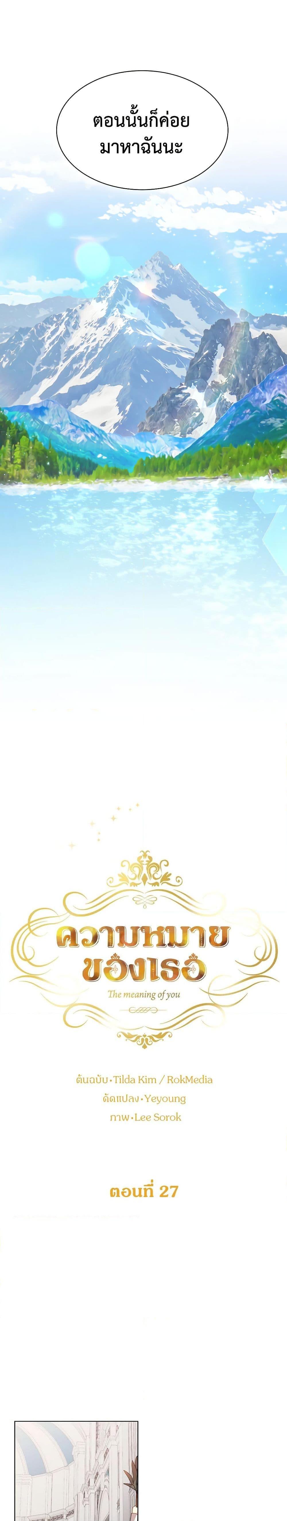 Manga-lc-com อ่านมังงะ อ่านการ์ตูน ออนไลน์ ฟรี The Meaning of You ตอนที่ 1 2 3 4 5 6 7 8 9 10 11 12 13 14 ฟรี ไม่มีโฆษณา Manga-lc - อ่าน มังงะ อ่าน การ์ตูน ออนไลน์ อ่านมังงะ ฟรี