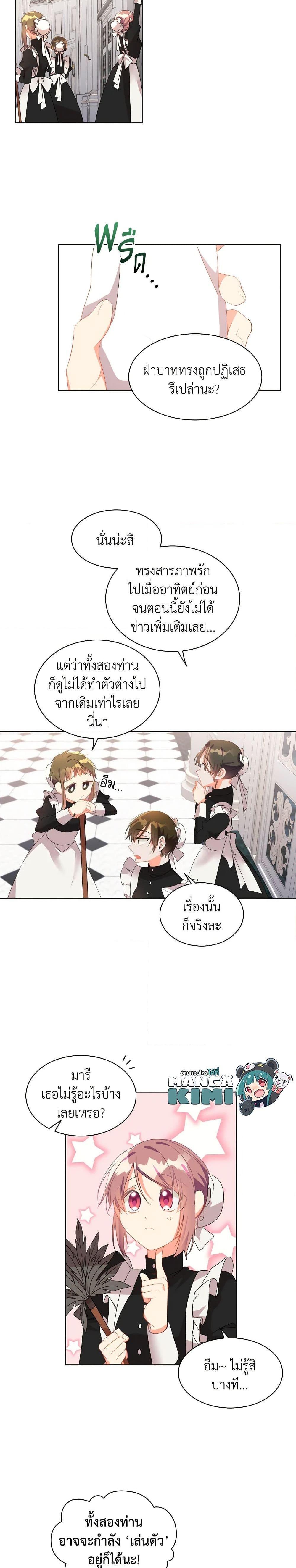 Manga-lc-com อ่านมังงะ อ่านการ์ตูน ออนไลน์ ฟรี The Meaning of You ตอนที่ 1 2 3 4 5 6 7 8 9 10 11 12 13 14 ฟรี ไม่มีโฆษณา Manga-lc - อ่าน มังงะ อ่าน การ์ตูน ออนไลน์ อ่านมังงะ ฟรี