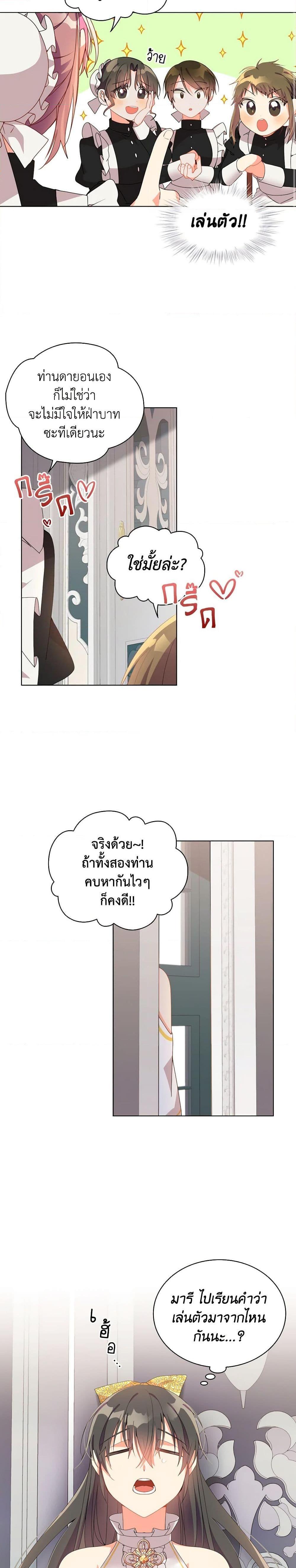 Manga-lc-com อ่านมังงะ อ่านการ์ตูน ออนไลน์ ฟรี The Meaning of You ตอนที่ 1 2 3 4 5 6 7 8 9 10 11 12 13 14 ฟรี ไม่มีโฆษณา Manga-lc - อ่าน มังงะ อ่าน การ์ตูน ออนไลน์ อ่านมังงะ ฟรี