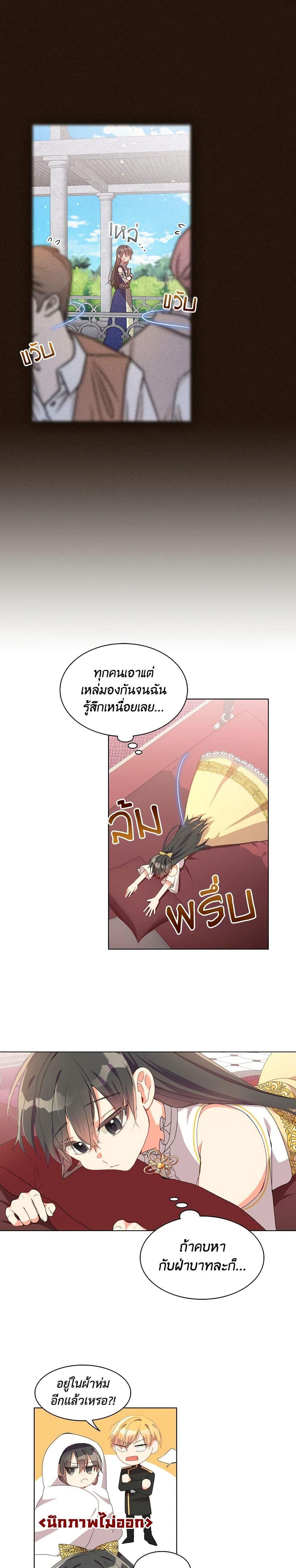 Manga-lc-com อ่านมังงะ อ่านการ์ตูน ออนไลน์ ฟรี The Meaning of You ตอนที่ 1 2 3 4 5 6 7 8 9 10 11 12 13 14 ฟรี ไม่มีโฆษณา Manga-lc - อ่าน มังงะ อ่าน การ์ตูน ออนไลน์ อ่านมังงะ ฟรี
