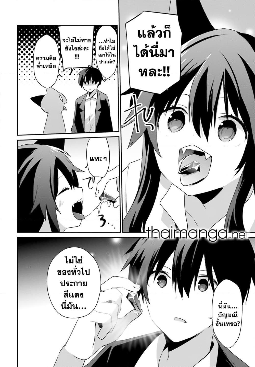Manga-lc-com อ่านมังงะ อ่านการ์ตูน ออนไลน์ ฟรี Kage no Jitsuryokusha ni Naritakute! อยากเป็นพลังในเงามืด ตอนที่ 1 2 3 4 5 6 7 8 9 10 11 12 13 14 ฟรี ไม่มีโฆษณา Manga-lc - อ่าน มังงะ อ่าน การ์ตูน ออนไลน์ อ่านมังงะ ฟรี