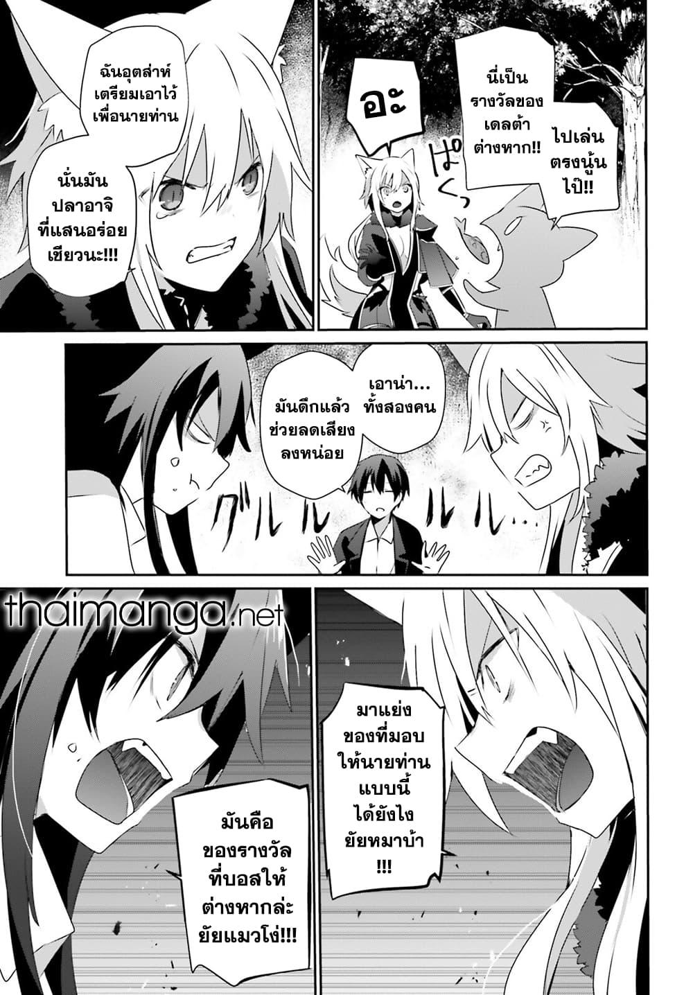 Manga-lc-com อ่านมังงะ อ่านการ์ตูน ออนไลน์ ฟรี Kage no Jitsuryokusha ni Naritakute! อยากเป็นพลังในเงามืด ตอนที่ 1 2 3 4 5 6 7 8 9 10 11 12 13 14 ฟรี ไม่มีโฆษณา Manga-lc - อ่าน มังงะ อ่าน การ์ตูน ออนไลน์ อ่านมังงะ ฟรี