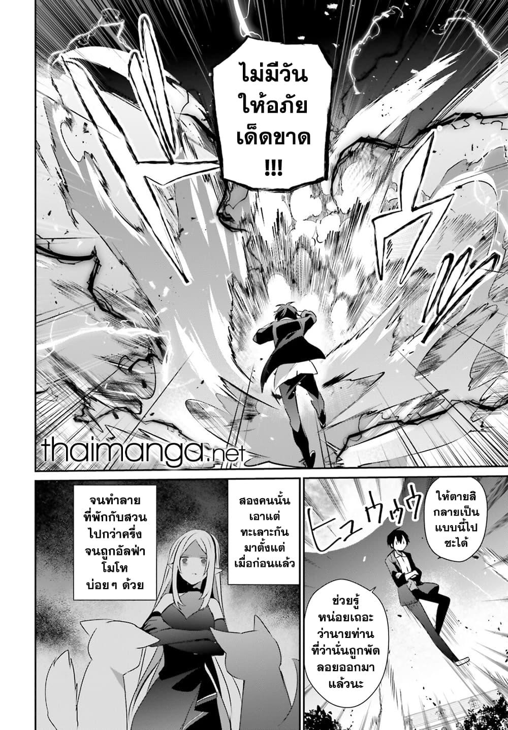 Manga-lc-com อ่านมังงะ อ่านการ์ตูน ออนไลน์ ฟรี Kage no Jitsuryokusha ni Naritakute! อยากเป็นพลังในเงามืด ตอนที่ 1 2 3 4 5 6 7 8 9 10 11 12 13 14 ฟรี ไม่มีโฆษณา Manga-lc - อ่าน มังงะ อ่าน การ์ตูน ออนไลน์ อ่านมังงะ ฟรี