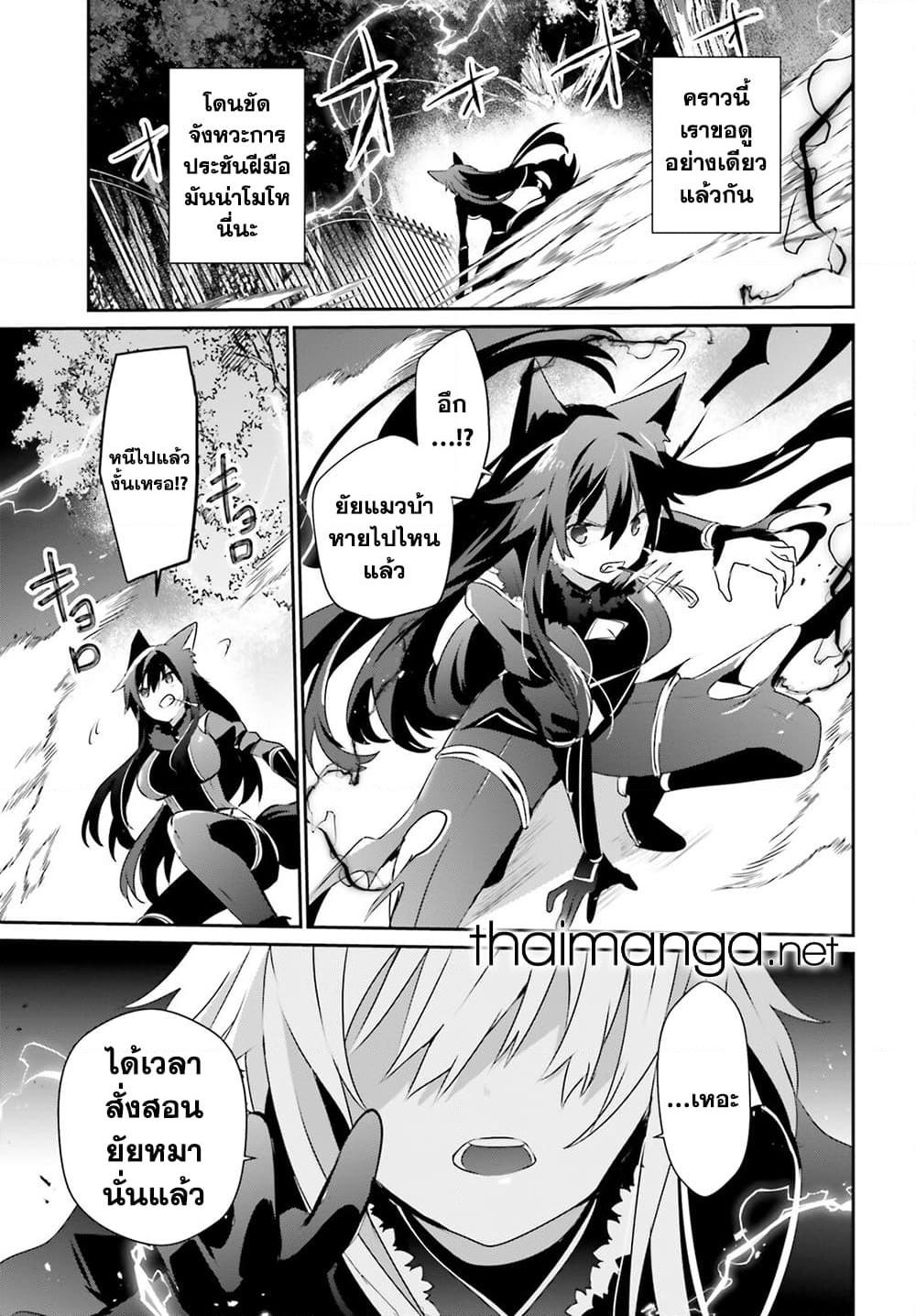Manga-lc-com อ่านมังงะ อ่านการ์ตูน ออนไลน์ ฟรี Kage no Jitsuryokusha ni Naritakute! อยากเป็นพลังในเงามืด ตอนที่ 1 2 3 4 5 6 7 8 9 10 11 12 13 14 ฟรี ไม่มีโฆษณา Manga-lc - อ่าน มังงะ อ่าน การ์ตูน ออนไลน์ อ่านมังงะ ฟรี
