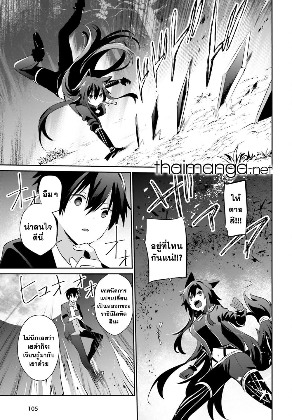 Manga-lc-com อ่านมังงะ อ่านการ์ตูน ออนไลน์ ฟรี Kage no Jitsuryokusha ni Naritakute! อยากเป็นพลังในเงามืด ตอนที่ 1 2 3 4 5 6 7 8 9 10 11 12 13 14 ฟรี ไม่มีโฆษณา Manga-lc - อ่าน มังงะ อ่าน การ์ตูน ออนไลน์ อ่านมังงะ ฟรี