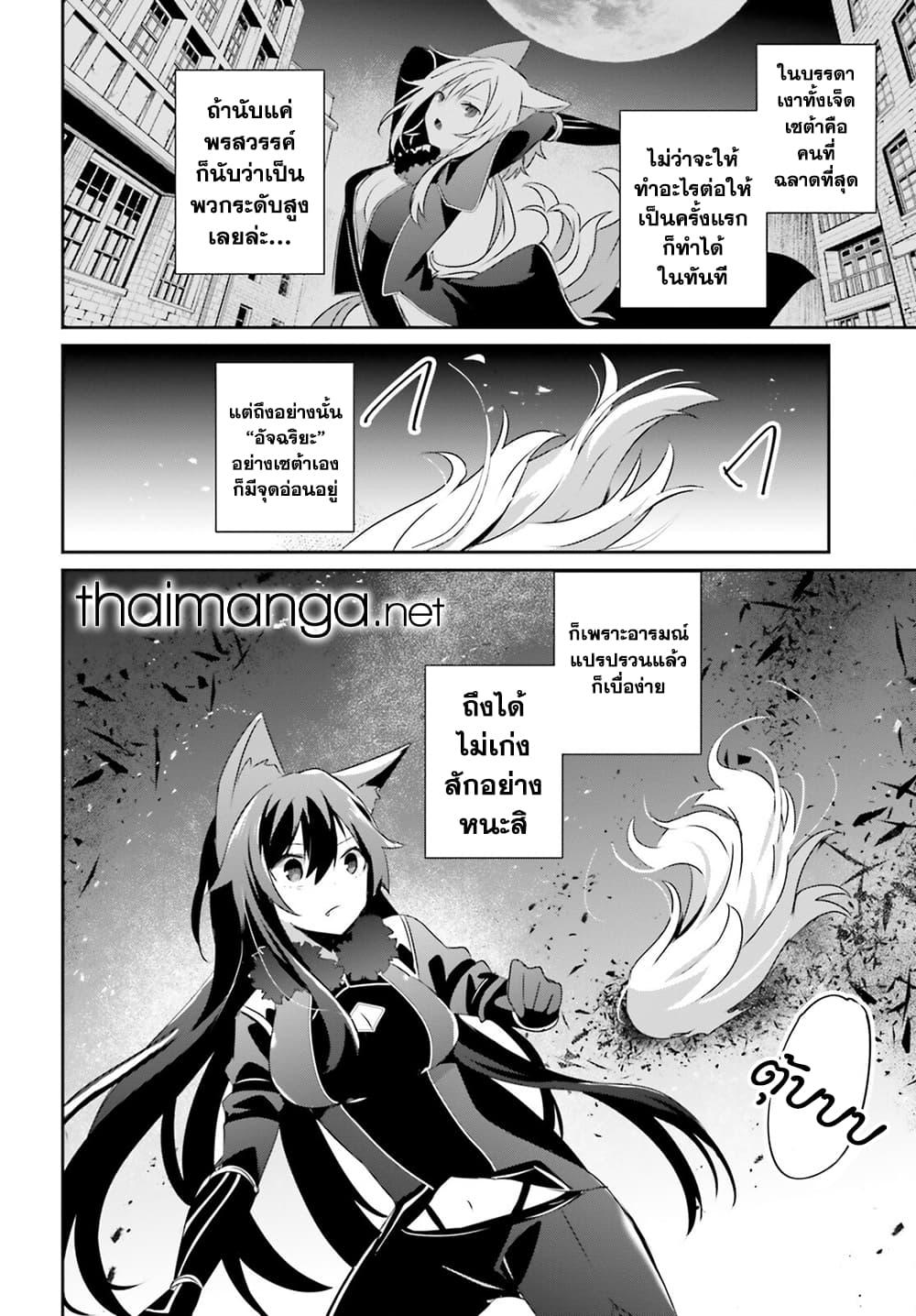 Manga-lc-com อ่านมังงะ อ่านการ์ตูน ออนไลน์ ฟรี Kage no Jitsuryokusha ni Naritakute! อยากเป็นพลังในเงามืด ตอนที่ 1 2 3 4 5 6 7 8 9 10 11 12 13 14 ฟรี ไม่มีโฆษณา Manga-lc - อ่าน มังงะ อ่าน การ์ตูน ออนไลน์ อ่านมังงะ ฟรี