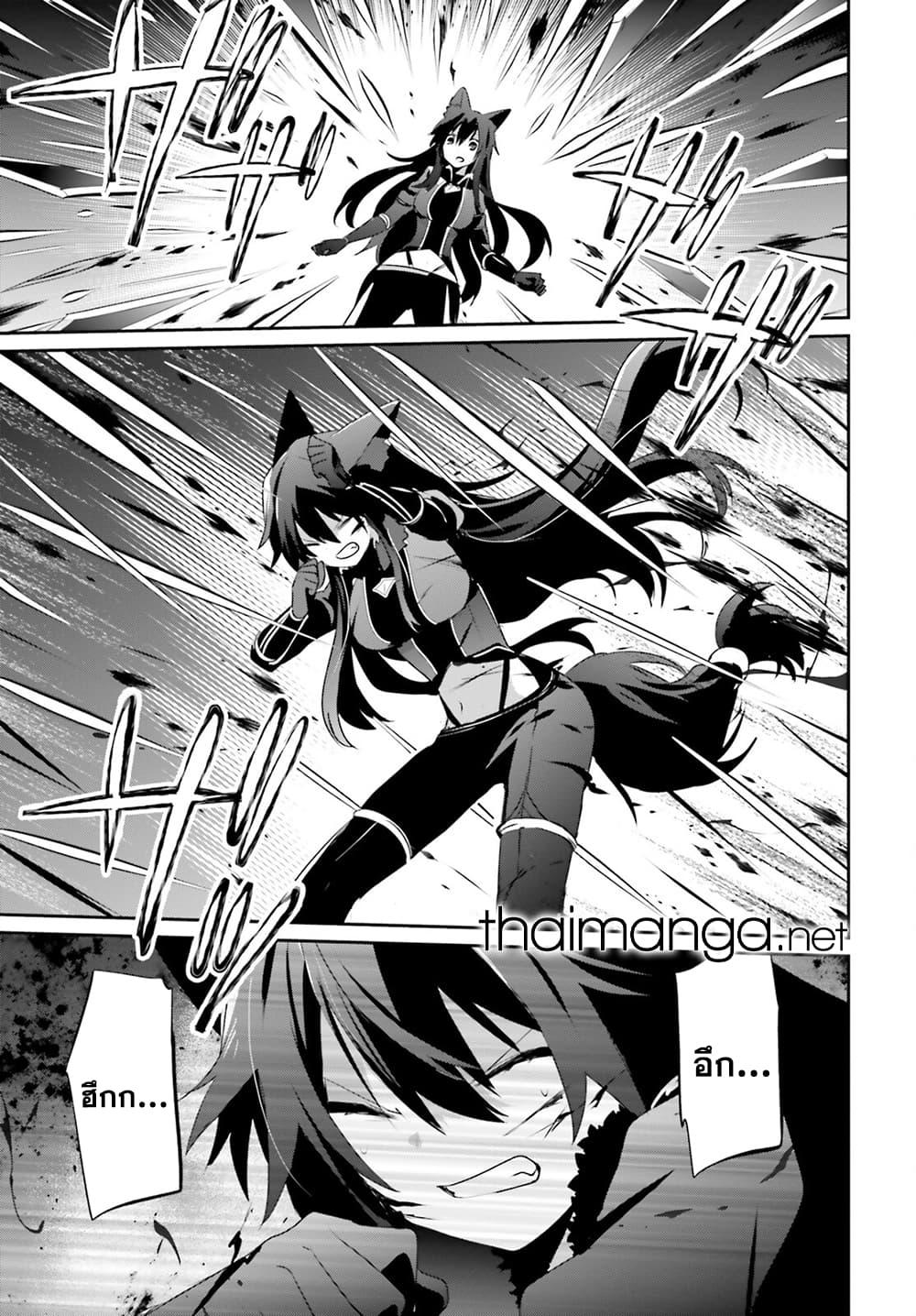 Manga-lc-com อ่านมังงะ อ่านการ์ตูน ออนไลน์ ฟรี Kage no Jitsuryokusha ni Naritakute! อยากเป็นพลังในเงามืด ตอนที่ 1 2 3 4 5 6 7 8 9 10 11 12 13 14 ฟรี ไม่มีโฆษณา Manga-lc - อ่าน มังงะ อ่าน การ์ตูน ออนไลน์ อ่านมังงะ ฟรี