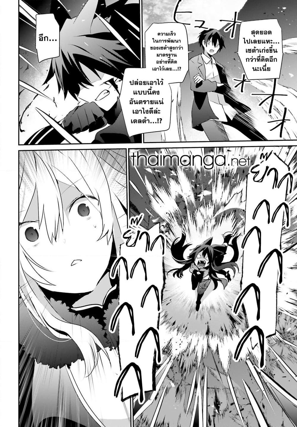 Manga-lc-com อ่านมังงะ อ่านการ์ตูน ออนไลน์ ฟรี Kage no Jitsuryokusha ni Naritakute! อยากเป็นพลังในเงามืด ตอนที่ 1 2 3 4 5 6 7 8 9 10 11 12 13 14 ฟรี ไม่มีโฆษณา Manga-lc - อ่าน มังงะ อ่าน การ์ตูน ออนไลน์ อ่านมังงะ ฟรี