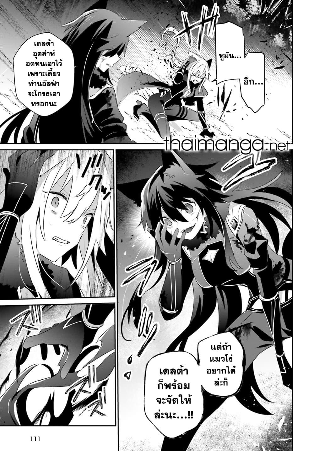 Manga-lc-com อ่านมังงะ อ่านการ์ตูน ออนไลน์ ฟรี Kage no Jitsuryokusha ni Naritakute! อยากเป็นพลังในเงามืด ตอนที่ 1 2 3 4 5 6 7 8 9 10 11 12 13 14 ฟรี ไม่มีโฆษณา Manga-lc - อ่าน มังงะ อ่าน การ์ตูน ออนไลน์ อ่านมังงะ ฟรี