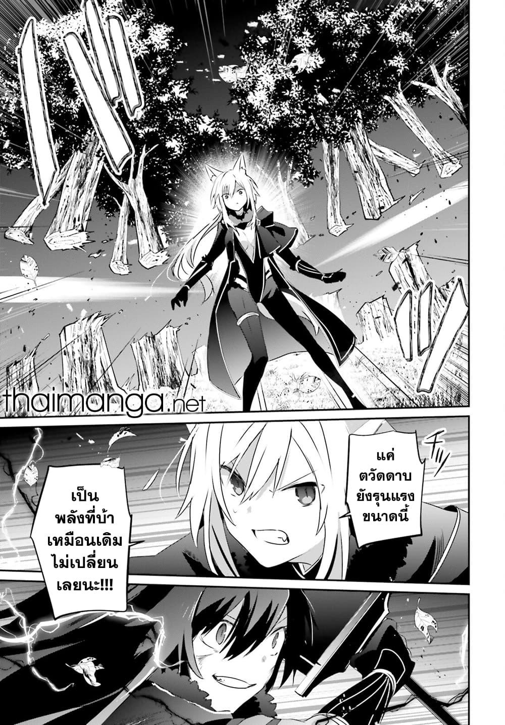Manga-lc-com อ่านมังงะ อ่านการ์ตูน ออนไลน์ ฟรี Kage no Jitsuryokusha ni Naritakute! อยากเป็นพลังในเงามืด ตอนที่ 1 2 3 4 5 6 7 8 9 10 11 12 13 14 ฟรี ไม่มีโฆษณา Manga-lc - อ่าน มังงะ อ่าน การ์ตูน ออนไลน์ อ่านมังงะ ฟรี