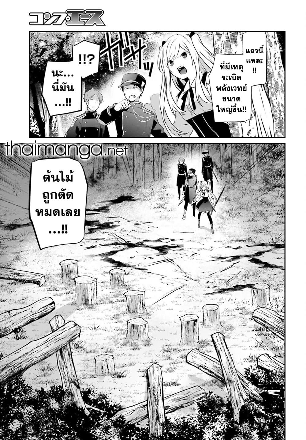 Manga-lc-com อ่านมังงะ อ่านการ์ตูน ออนไลน์ ฟรี Kage no Jitsuryokusha ni Naritakute! อยากเป็นพลังในเงามืด ตอนที่ 1 2 3 4 5 6 7 8 9 10 11 12 13 14 ฟรี ไม่มีโฆษณา Manga-lc - อ่าน มังงะ อ่าน การ์ตูน ออนไลน์ อ่านมังงะ ฟรี