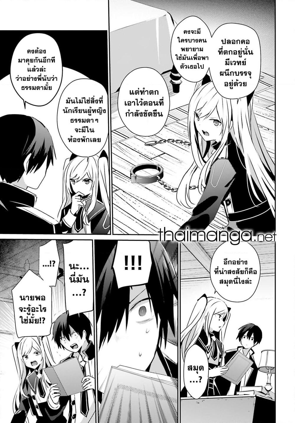 Manga-lc-com อ่านมังงะ อ่านการ์ตูน ออนไลน์ ฟรี Kage no Jitsuryokusha ni Naritakute! อยากเป็นพลังในเงามืด ตอนที่ 1 2 3 4 5 6 7 8 9 10 11 12 13 14 ฟรี ไม่มีโฆษณา Manga-lc - อ่าน มังงะ อ่าน การ์ตูน ออนไลน์ อ่านมังงะ ฟรี
