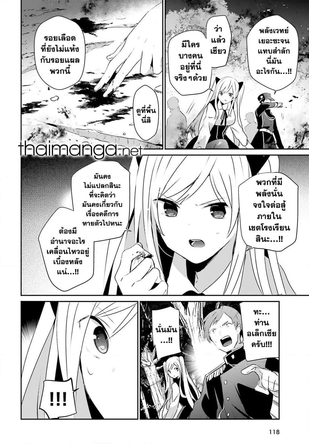 Manga-lc-com อ่านมังงะ อ่านการ์ตูน ออนไลน์ ฟรี Kage no Jitsuryokusha ni Naritakute! อยากเป็นพลังในเงามืด ตอนที่ 1 2 3 4 5 6 7 8 9 10 11 12 13 14 ฟรี ไม่มีโฆษณา Manga-lc - อ่าน มังงะ อ่าน การ์ตูน ออนไลน์ อ่านมังงะ ฟรี