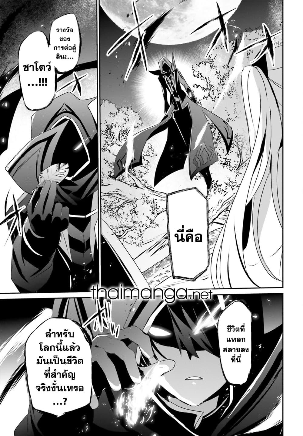 Manga-lc-com อ่านมังงะ อ่านการ์ตูน ออนไลน์ ฟรี Kage no Jitsuryokusha ni Naritakute! อยากเป็นพลังในเงามืด ตอนที่ 1 2 3 4 5 6 7 8 9 10 11 12 13 14 ฟรี ไม่มีโฆษณา Manga-lc - อ่าน มังงะ อ่าน การ์ตูน ออนไลน์ อ่านมังงะ ฟรี