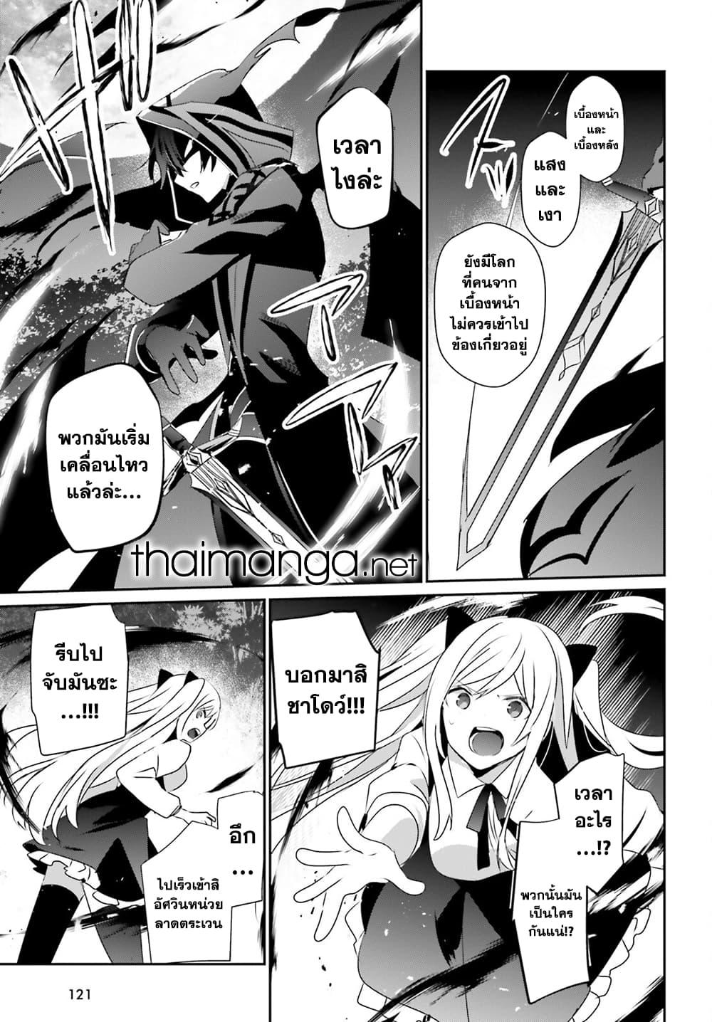 Manga-lc-com อ่านมังงะ อ่านการ์ตูน ออนไลน์ ฟรี Kage no Jitsuryokusha ni Naritakute! อยากเป็นพลังในเงามืด ตอนที่ 1 2 3 4 5 6 7 8 9 10 11 12 13 14 ฟรี ไม่มีโฆษณา Manga-lc - อ่าน มังงะ อ่าน การ์ตูน ออนไลน์ อ่านมังงะ ฟรี