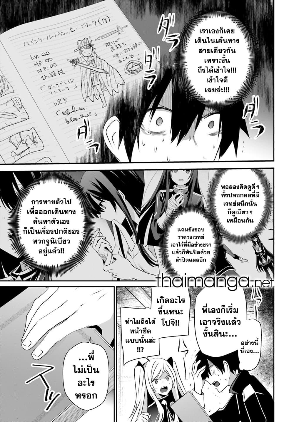 Manga-lc-com อ่านมังงะ อ่านการ์ตูน ออนไลน์ ฟรี Kage no Jitsuryokusha ni Naritakute! อยากเป็นพลังในเงามืด ตอนที่ 1 2 3 4 5 6 7 8 9 10 11 12 13 14 ฟรี ไม่มีโฆษณา Manga-lc - อ่าน มังงะ อ่าน การ์ตูน ออนไลน์ อ่านมังงะ ฟรี