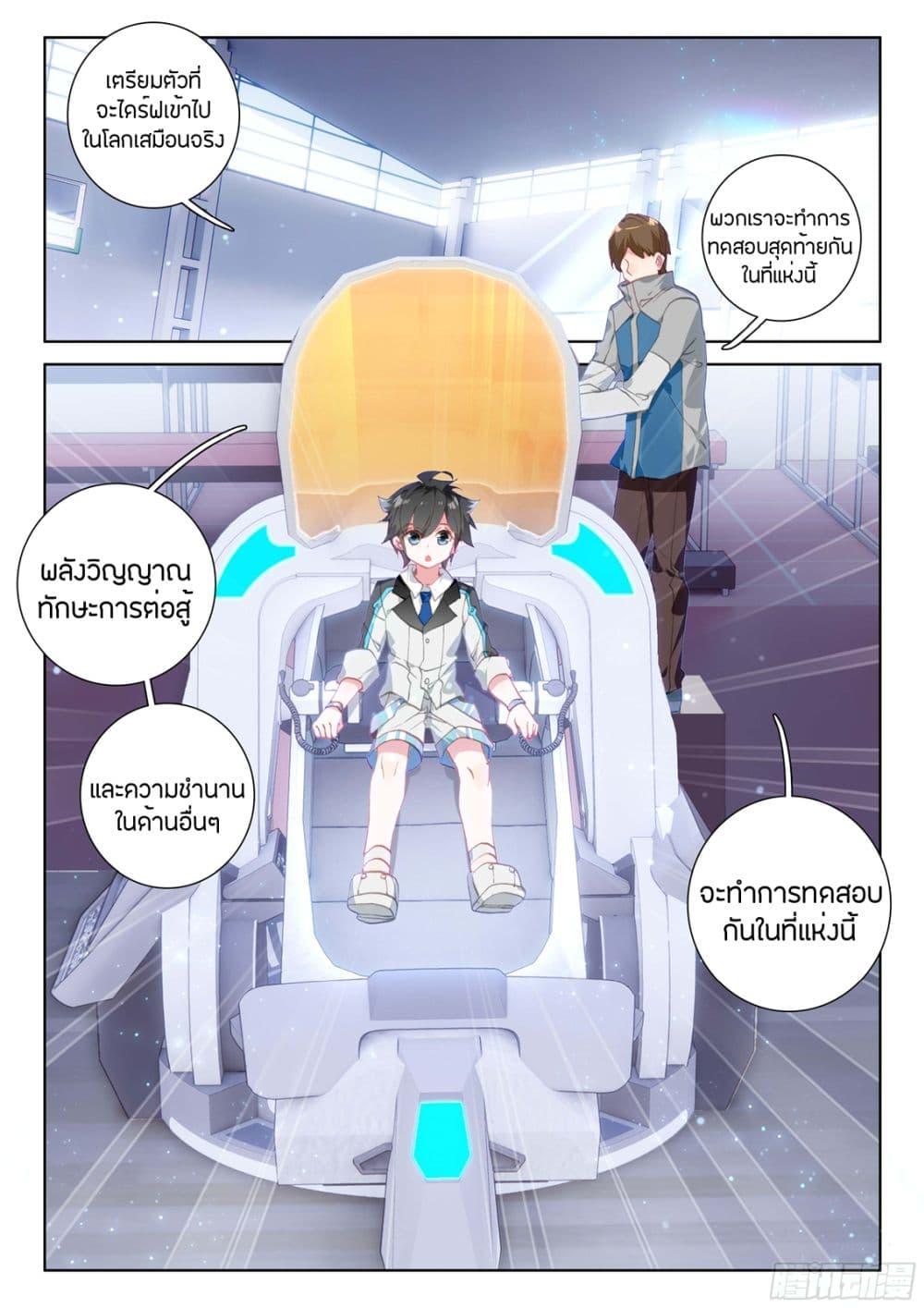 Manga-lc-com อ่านมังงะ อ่านการ์ตูน ออนไลน์ ฟรี Douluo Dalu IV ตอนที่ 1 2 3 4 5 6 7 8 9 10 11 12 13 14 ฟรี ไม่มีโฆษณา Manga-lc - อ่าน มังงะ อ่าน การ์ตูน ออนไลน์ อ่านมังงะ ฟรี