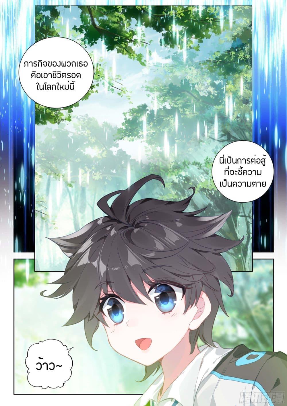 Manga-lc-com อ่านมังงะ อ่านการ์ตูน ออนไลน์ ฟรี Douluo Dalu IV ตอนที่ 1 2 3 4 5 6 7 8 9 10 11 12 13 14 ฟรี ไม่มีโฆษณา Manga-lc - อ่าน มังงะ อ่าน การ์ตูน ออนไลน์ อ่านมังงะ ฟรี