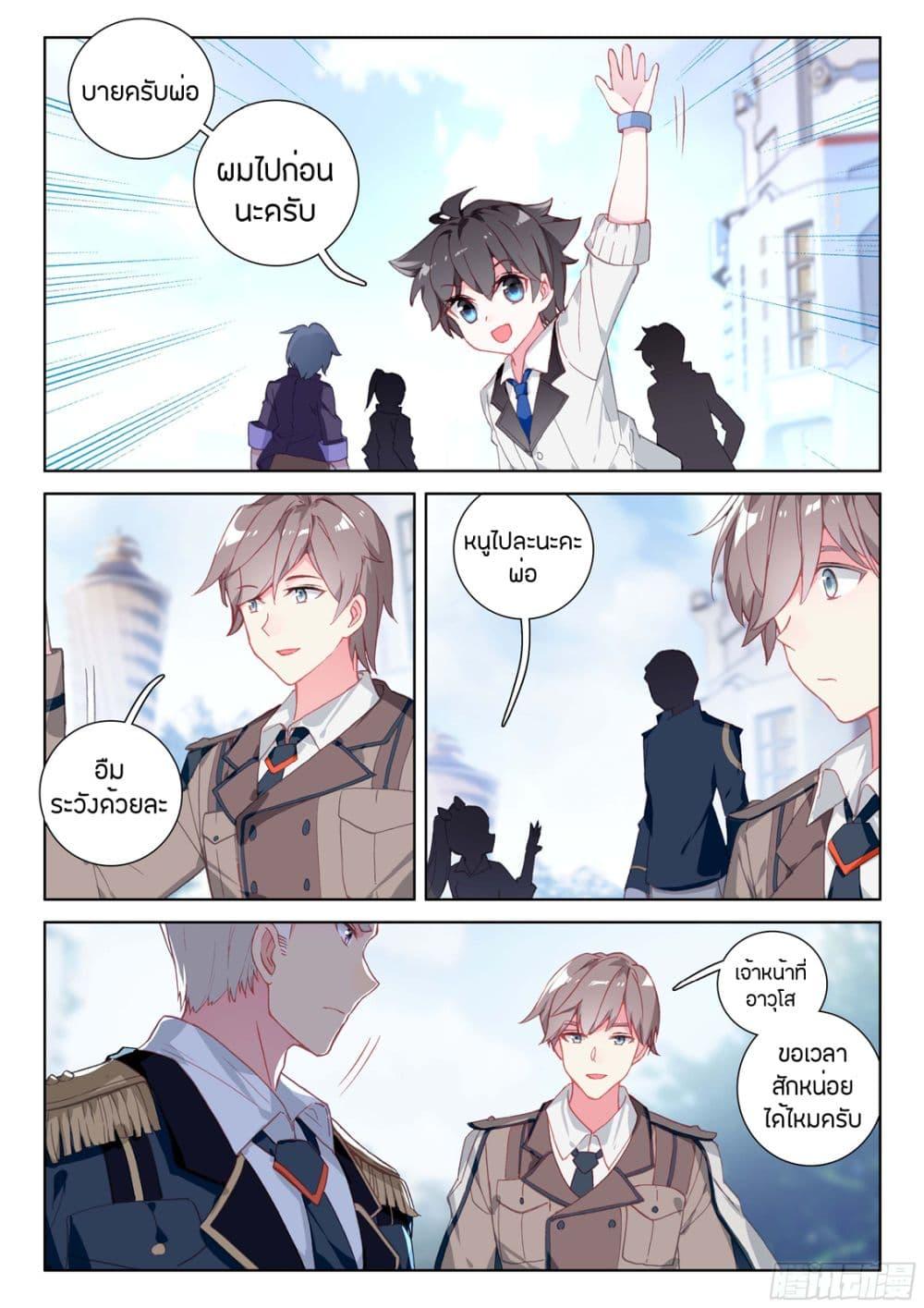 Manga-lc-com อ่านมังงะ อ่านการ์ตูน ออนไลน์ ฟรี Douluo Dalu IV ตอนที่ 1 2 3 4 5 6 7 8 9 10 11 12 13 14 ฟรี ไม่มีโฆษณา Manga-lc - อ่าน มังงะ อ่าน การ์ตูน ออนไลน์ อ่านมังงะ ฟรี