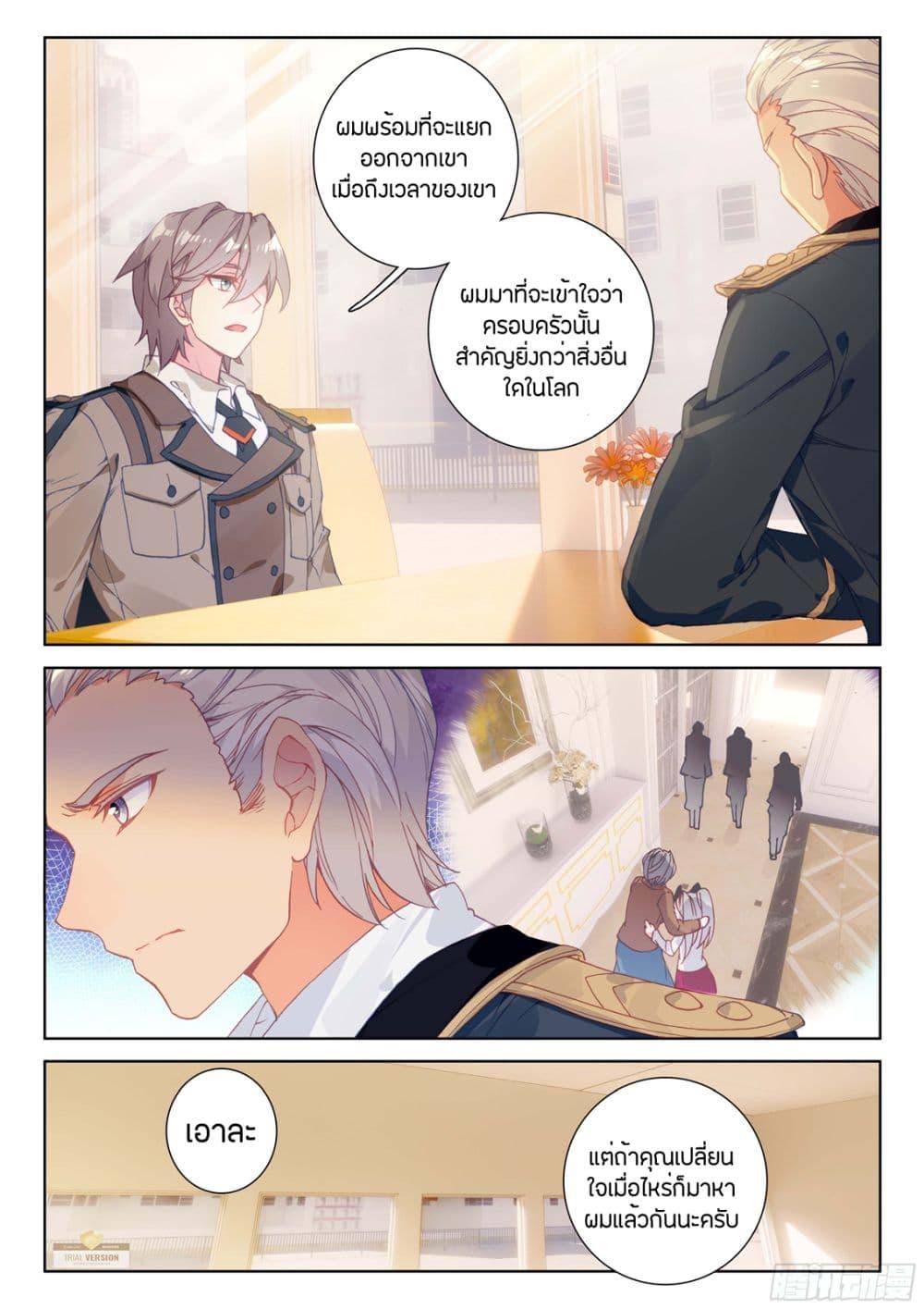 Manga-lc-com อ่านมังงะ อ่านการ์ตูน ออนไลน์ ฟรี Douluo Dalu IV ตอนที่ 1 2 3 4 5 6 7 8 9 10 11 12 13 14 ฟรี ไม่มีโฆษณา Manga-lc - อ่าน มังงะ อ่าน การ์ตูน ออนไลน์ อ่านมังงะ ฟรี