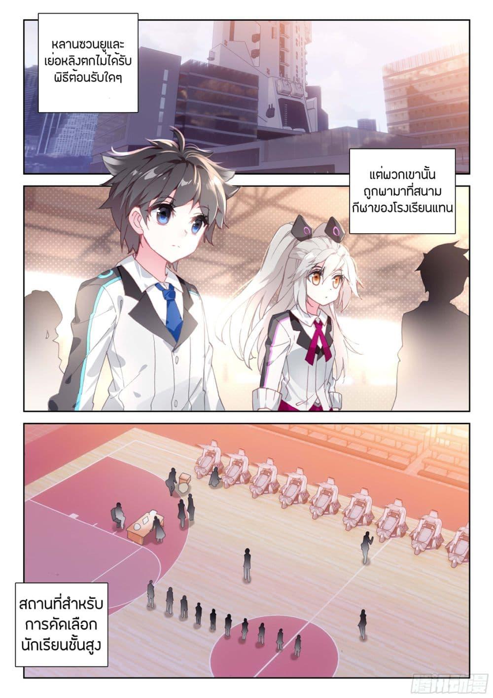 Manga-lc-com อ่านมังงะ อ่านการ์ตูน ออนไลน์ ฟรี Douluo Dalu IV ตอนที่ 1 2 3 4 5 6 7 8 9 10 11 12 13 14 ฟรี ไม่มีโฆษณา Manga-lc - อ่าน มังงะ อ่าน การ์ตูน ออนไลน์ อ่านมังงะ ฟรี